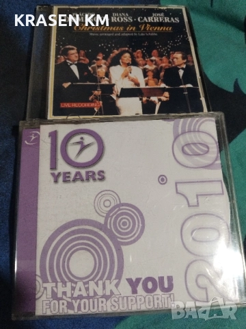 сд дискове , снимка 5 - CD дискове - 52139285