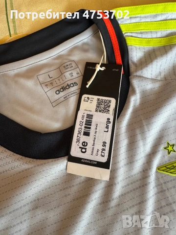 Футболни тениски Nike и Addidas, снимка 4 - Футбол - 53691513