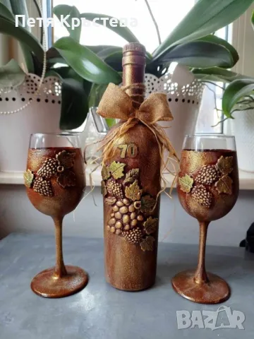 Ръчно Украсени Бутилки и чаши, снимка 15 - Други - 16565823