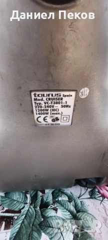 Прахосмукачка Taurus 1400w, снимка 4 - Прахосмукачки - 50871633