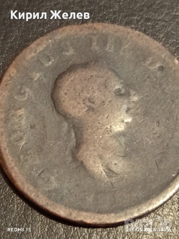 Рядка монета 1/2 пени Великобритания Джордж трети за КОЛЕКЦИЯ 53084, снимка 5 - Нумизматика и бонистика - 53122488