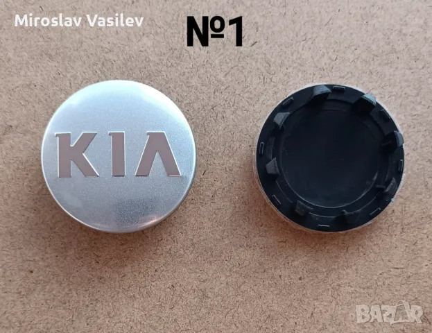 Капачки за джанти Kia Киа, снимка 2 - Аксесоари и консумативи - 50203057