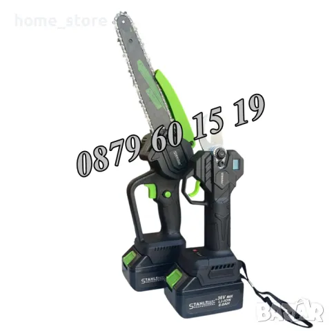 Комплект акумулаторна резачка и лозарска ножица с дисплей 36V 8Ah, снимка 2 - Градинска техника - 50077059