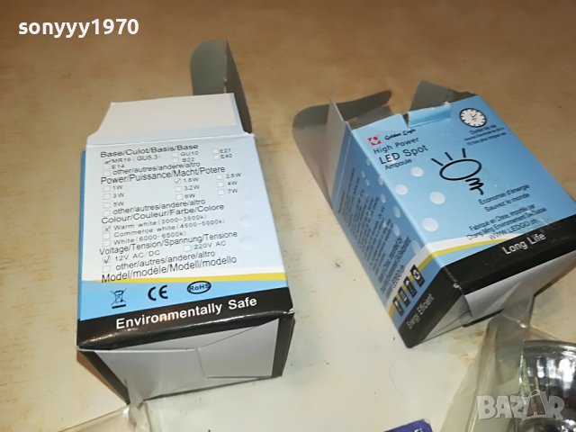 220v & 12v led spot-10бр за 20лв внос swiss 3105231851, снимка 10 - Лампи за таван - 40888762