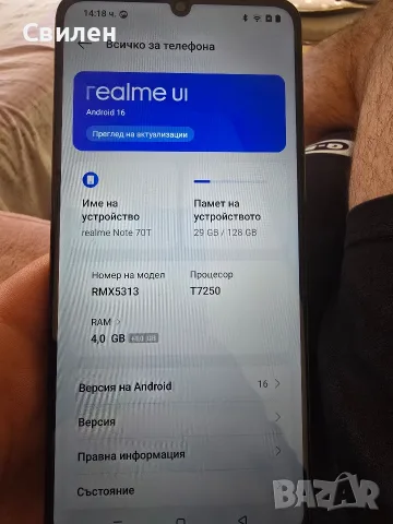 Realme 70T буквално нов, снимка 2 - Други - 56070504