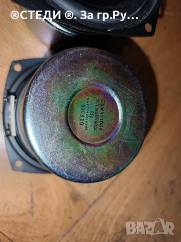 говорители CAMBRIDGE SOUNDWORKS 8 oma  N13, снимка 3 - Тонколони - 52110779
