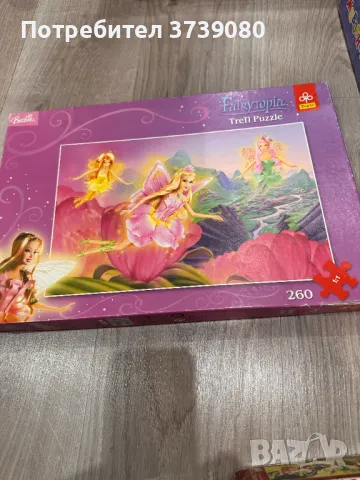 Забавни ИГРИ за деца, снимка 4 - Настолни игри - 50280083