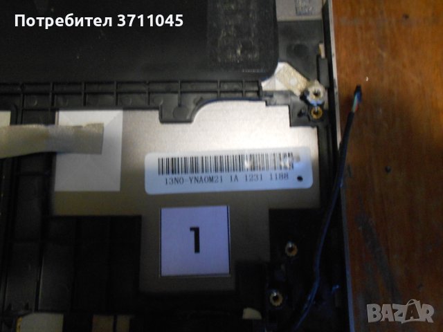 Lenovo Ideapad U300, снимка 5 - Други - 41601071