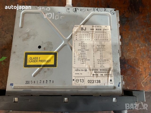 CD-та Suzuki Ford Chevrolet Mercedes – Benz Volvo , снимка 5 - Части - 39253894