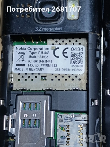 телефон Нокия 6303с, снимка 5 - Nokia - 52220922