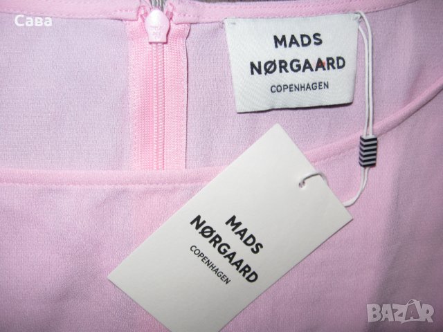 Гащеризон MADS NORGAARD   дамски,Л