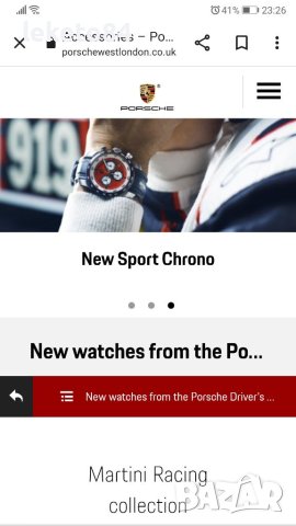 Porsche Sport Chronograph Watch Silver/Black/Red Порше часовник, снимка 4 - Мъжки - 38196226