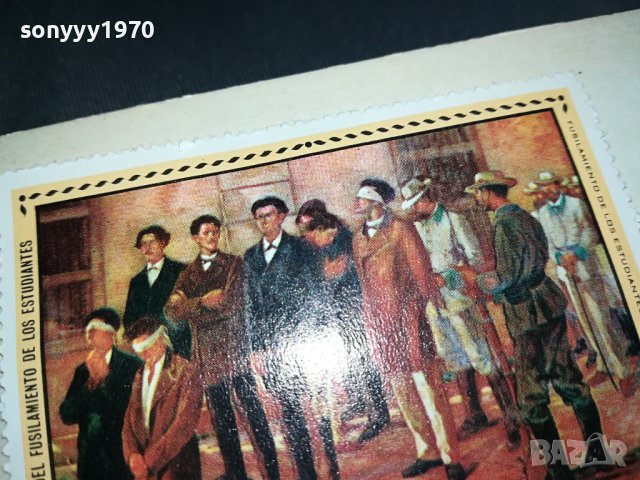 CUBA CORREOS 1971-МАРКА 0310231625, снимка 5 - Филателия - 42418963