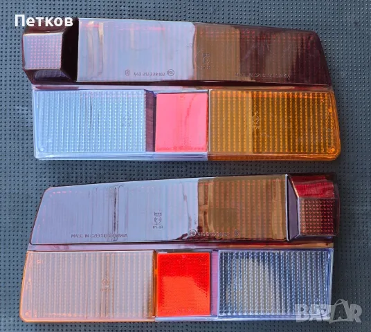 Ретро стопове за Шкода 105/120, Škoda 105/120