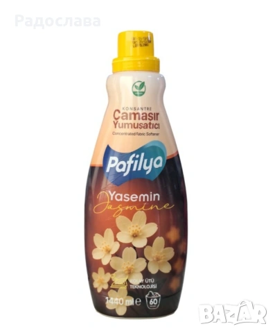 Турски омекотител Pafilya, снимка 2 - Перилни препарати и омекотители - 53568099