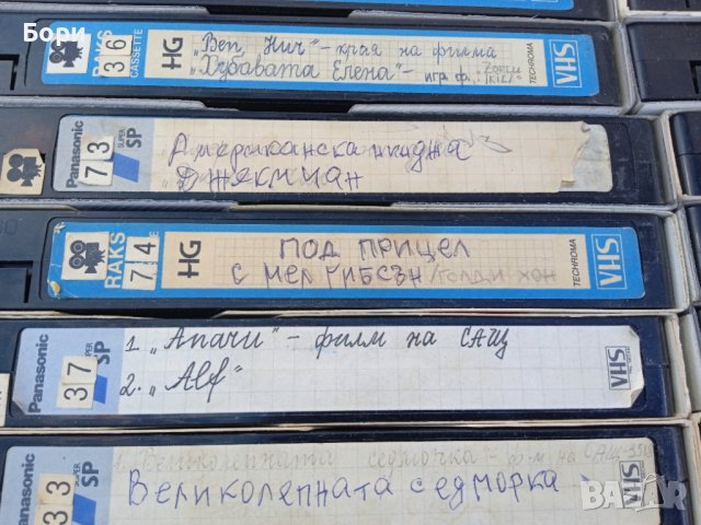 VHS филми с БГ превод, снимка 10 - Екшън - 40145359