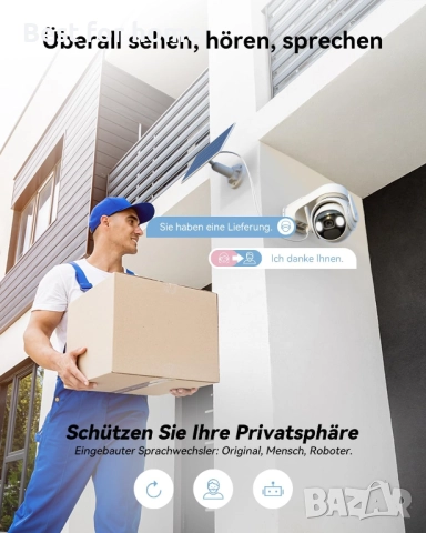  Imou 2K 15000 mAh WLAN IP камера, външна с AI разпознаване на хора  , снимка 3 - Други - 52363657