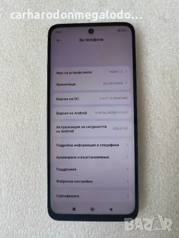 Xiaomi Redmi 12 256GB 8GB RAM Dual , снимка 3 - Xiaomi - 56049141