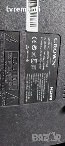 оригинална стойка телевизор Crown, модел 32J1100, снимка 6 - Стойки, 3D очила, аксесоари - 40154636