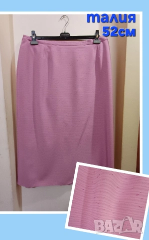 разпродажба на нови дамски поли, българско производство, цена 3евро за брой , снимка 10 - Поли - 53125696