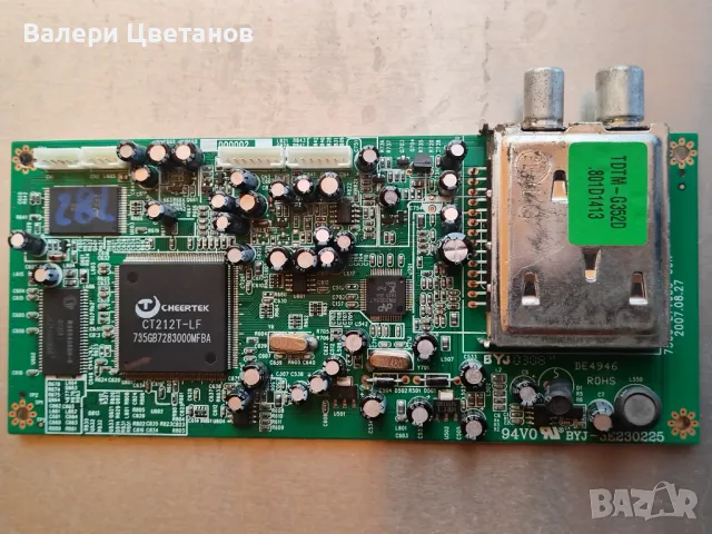 Control Board 7500-LTV03C-00R , снимка 1