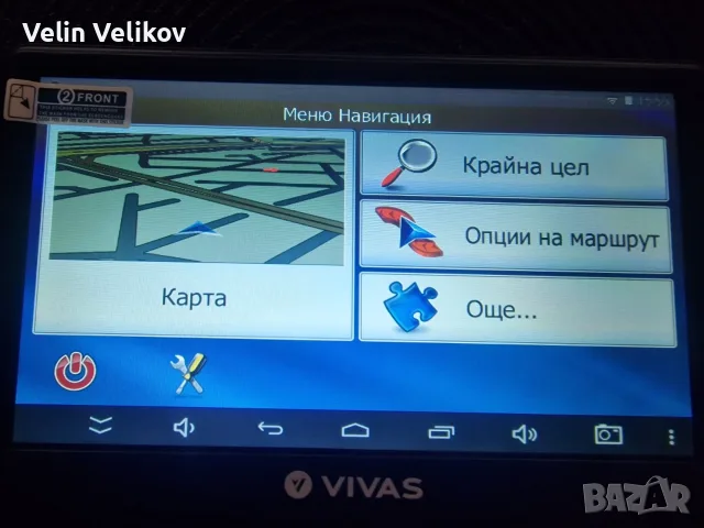 GPS навигация за кола и камион Vivas 7066 EU, 7", Waze, Android BT AVIn WiFi 16GB 1GB RAM, снимка 4 - Навигация за кола - 55857328