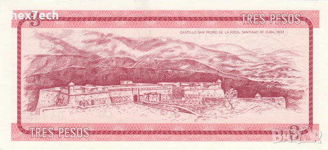 ❤️ ⭐ Куба 1985 3 песос A UNC нова ⭐ ❤️, снимка 3 - Нумизматика и бонистика - 52887432