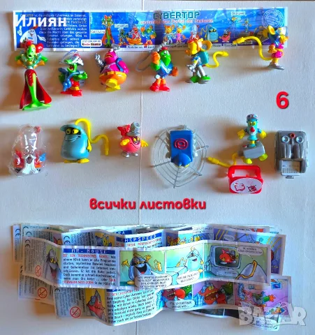 Пълни серии от Kinder Surprise, снимка 11 - Колекции - 56242269