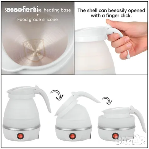 Сгъваема електрическа кана за пътуване, снимка 10 - Аксесоари за кухня - 49499371