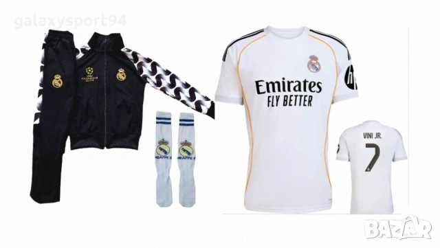 Винисиус 7 2026 Реал Мадрид Детски сет комплект с екип + чорапи Vini