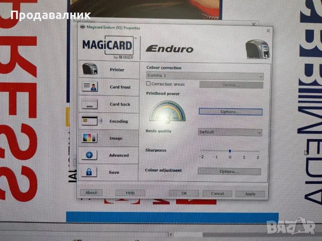 Принтер за печат върху пластмасови карти, баджове и ID карти Magicard Enduro, снимка 5 - Принтери, копири, скенери - 56260788