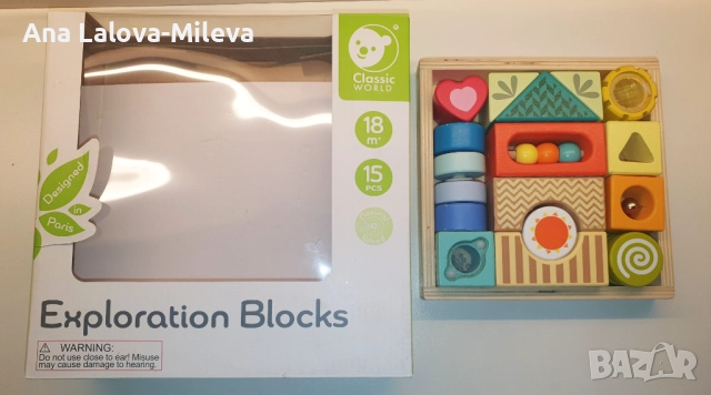 Дървени образователни играчки, снимка 11 - Образователни игри - 52177679