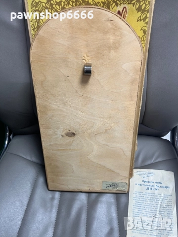 Стара руска играчка флипер ЦИРК, снимка 11 - Антикварни и старинни предмети - 52200871