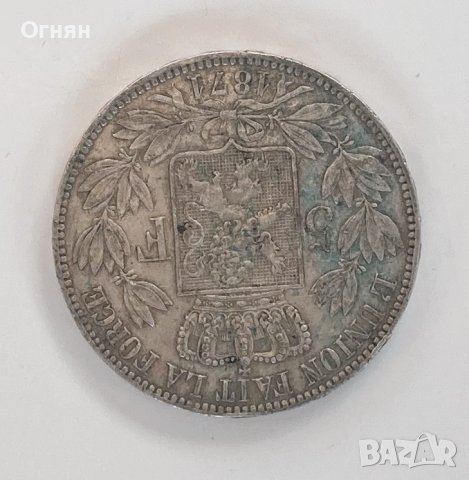 5 франка Белгия, Леополд II, различни години, снимка 5 - Нумизматика и бонистика - 42558055