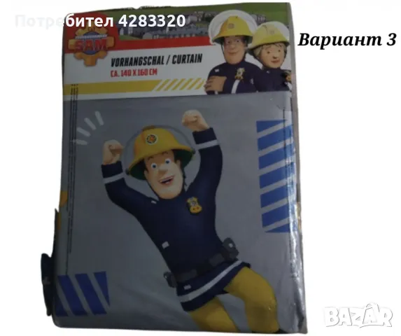 Детско перде с халки, модели с любими анимационни герои, снимка 3 - Други - 48944128