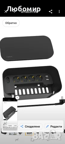 LogiLink LPS282U - Кабелен разпределител с 5 изхода (включва 3 USB порта), черен , снимка 4 - Кабели и адаптери - 55873710