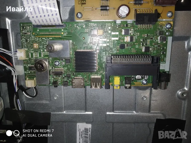 jvc lt-24vh2105 на части , снимка 3 - Части и Платки - 48267970