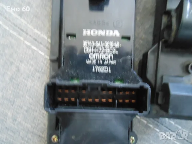 бутони копчета за ел стъкла HONDA JAZZ, снимка 2 - Части - 55909702