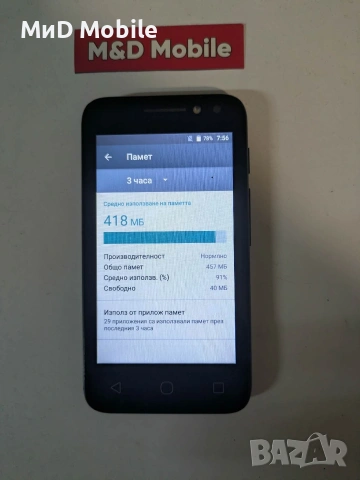 Alcatel pixi 4, снимка 4 - Alcatel - 53770867
