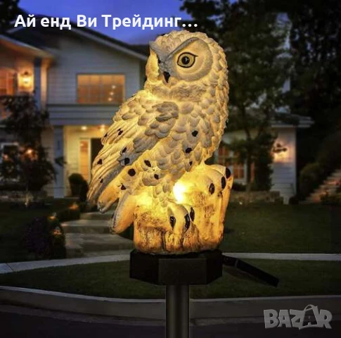 Gardlov соларна LED лампа за градина – Бухал, снимка 2 - Лед осветление - 51329242