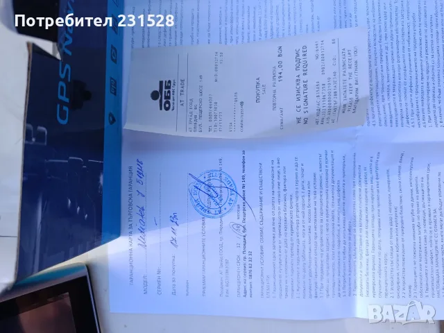 Продавам навигация за камион, снимка 8 - Garmin - 56070573