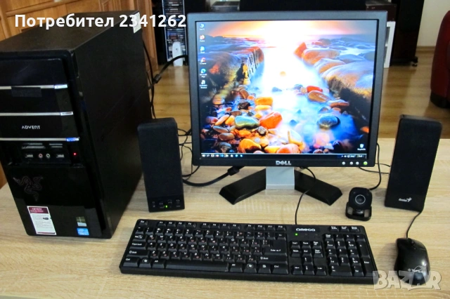 Продавам Компютър с монитор – Комплект
