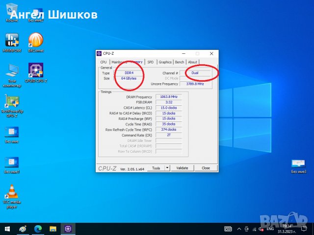 Дънна платка Asus P10S-M + Intel Xeon E3-1240 V5 (I7-6700) 3500MHz 3900MHz(turbo) Socket 1151, снимка 10 - Дънни платки - 37397393