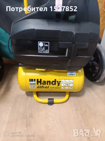 Компресори внос от Германия 