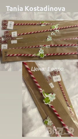 Ръчно изработени мартеници, снимка 10 - Гривни - 53487521