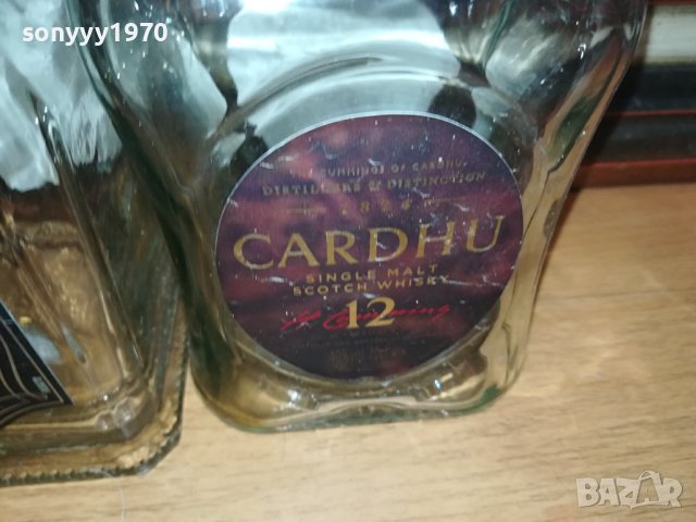 ПРАЗНИ ШИШЕТА-4БР ЗА КОЛЕКЦИЯ 1906231746M, снимка 8 - Колекции - 41267173