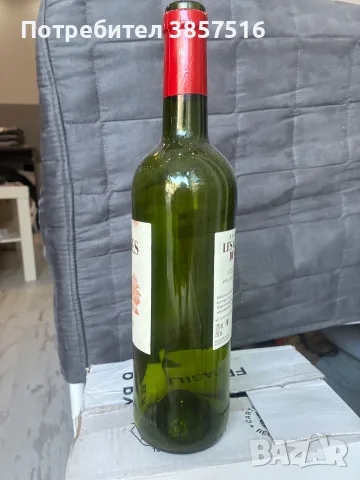 Бутилки за вино , снимка 4 - Буркани, бутилки и капачки - 56132210