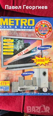 Стари вестници., снимка 4 - Списания и комикси - 49233258