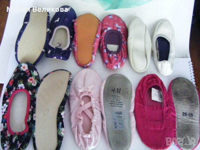 Цвички, различни цветове и размери, снимка 11 - Художествена гимнастика - 38768752