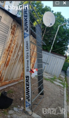 Багажник за бус